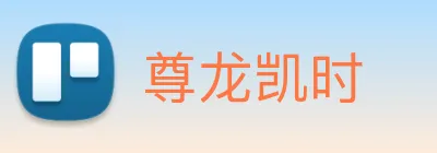 尊龙凯时 logo